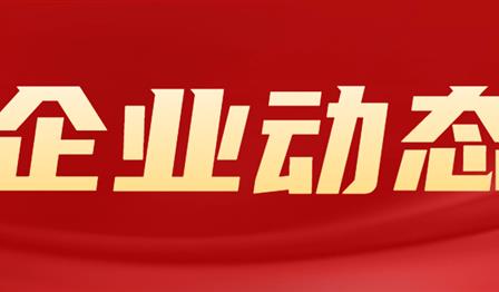 永乐高60net70net(中国)官方网站